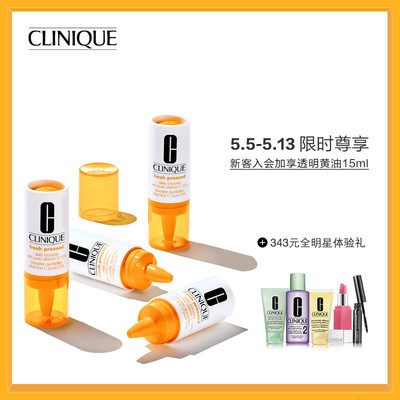 维c护肤品