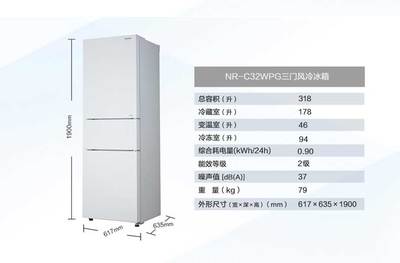 松下冰箱维修收费标准