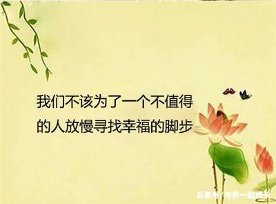 不埋怨不抱怨的句子