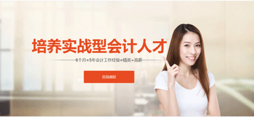 会计培训哪些课程