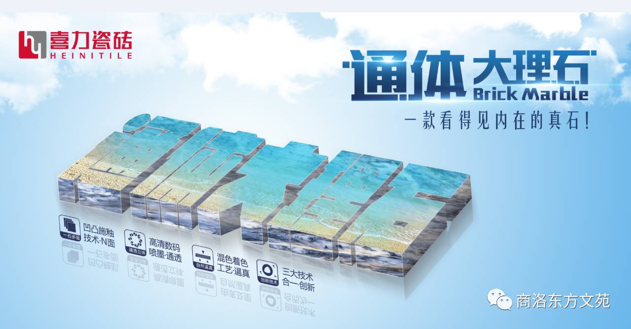 喜力瓷砖质量怎么样
