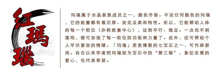琰五行属什么