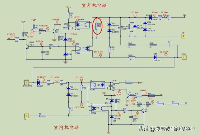 空调的内外通讯是什么意思