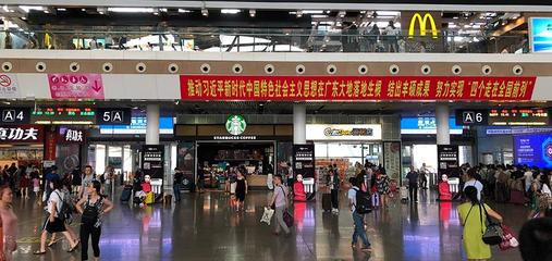 广州高铁站
