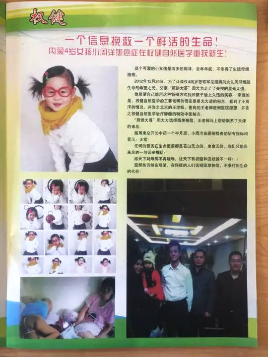 痘痘把皮肤都顶破了