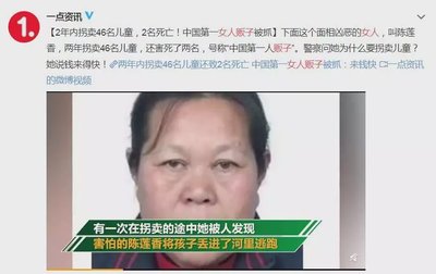女人面相凶