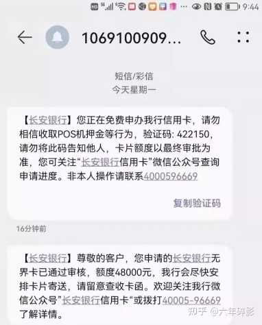 银行卡想办理短信提醒怎么办