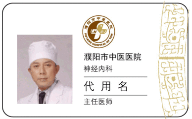 濮阳哪里形象设计培训