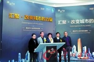 合作开发房地产
