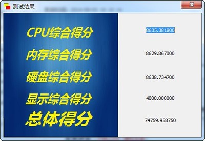 最新电脑测评