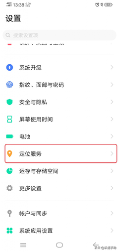微信上计步器怎么设置