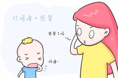 8个月宝宝着凉流鼻涕怎么办