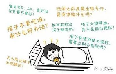 宝宝半夜咳嗽怎么办
