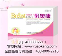 乳腺发炎怎么治疗