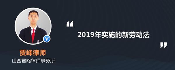 劳动仲裁法实施细则