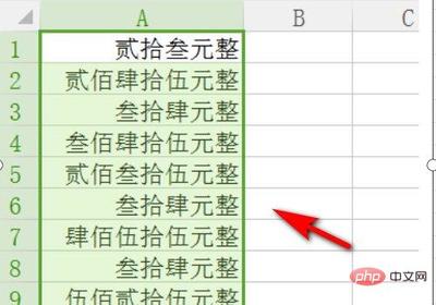 两百大写怎么写