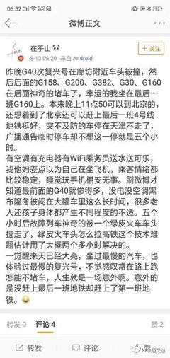 G169高铁