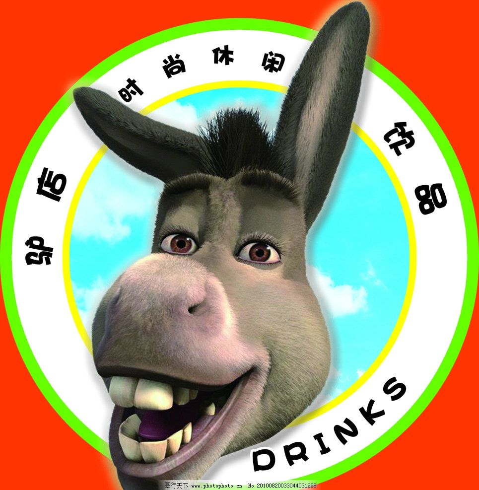 野驴英语怎么说读
