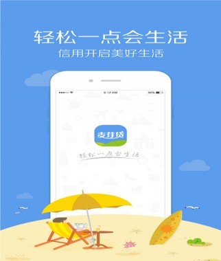 信息贷是什么公司