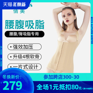 抽脂价格要多少钱
