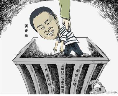 刑事罚款怎么交