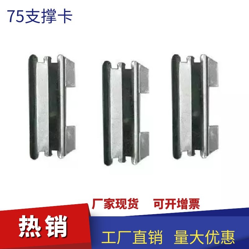 吊顶配件