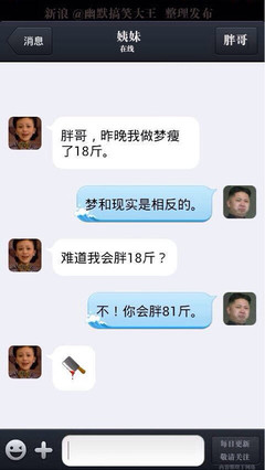 做梦跟现实是相反的吗