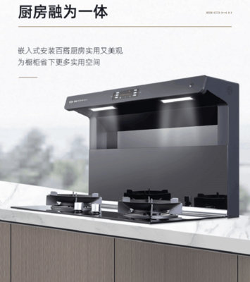 智能橱柜设计原理