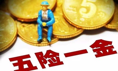 有社保可以贷款吗