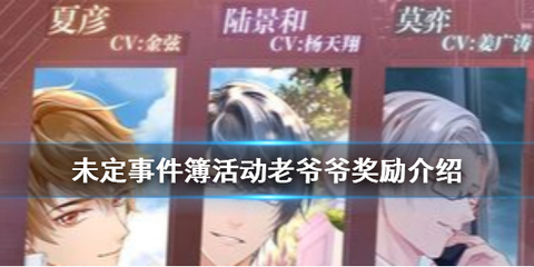 应用截图5