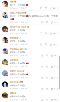 什么群名好听又有内涵