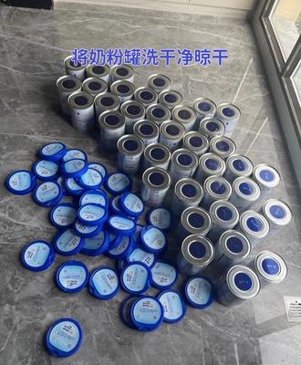 7个奶粉罐做沙发教程