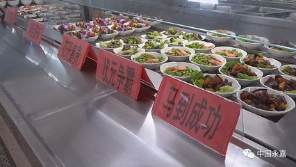 食堂起名