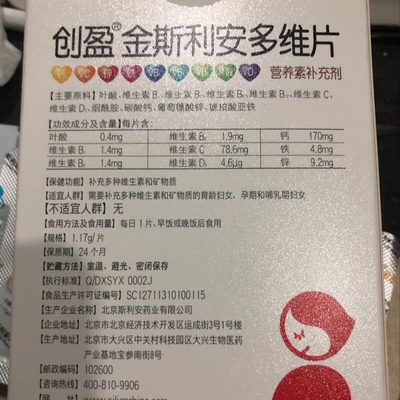 怀孕一个月能吃叶酸吗