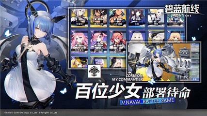 永信贵宾会下载截图