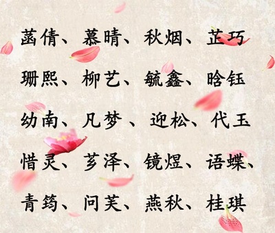 梦和什么字配名字好听