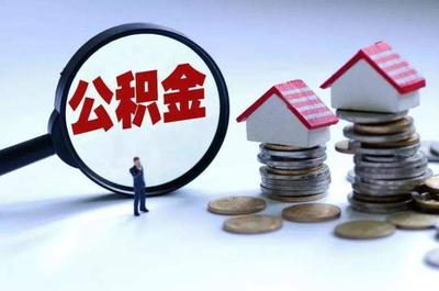 为什么要投资房地产