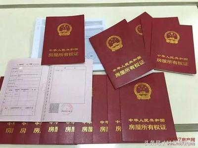 没办房产证之前可以办更名吗