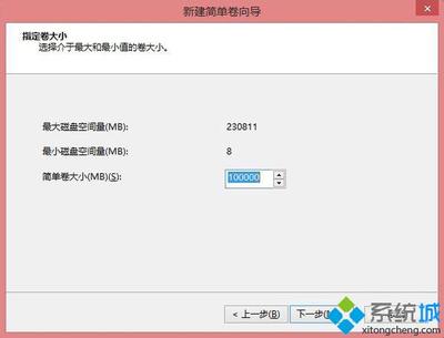 新电脑d盘如何分区