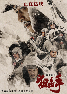 剧照