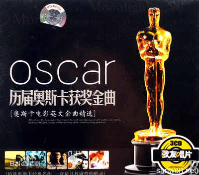 oscar英语怎么说读