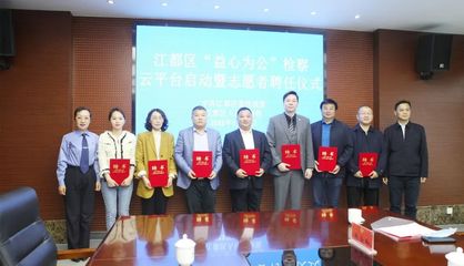 江都区律师事务所