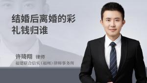 福州离婚律师