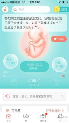 早上起来小腹痛是怎么回事