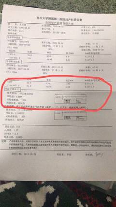 苏州做无创多少钱