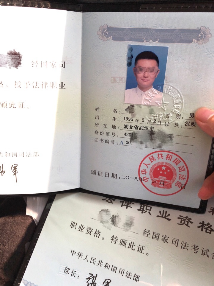 如何考取律师证