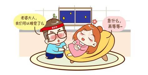 有什么方法可以不怀孕