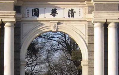 天津清华园房价