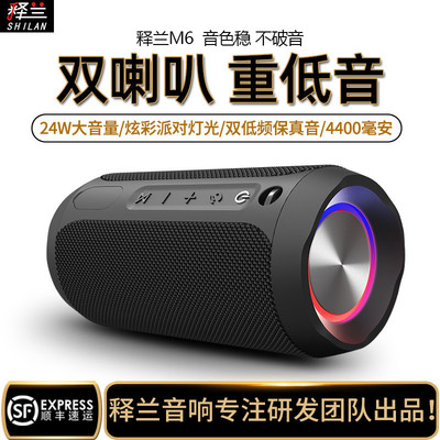 为什么电脑低音炮