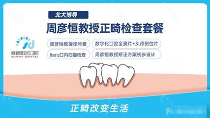 补牙价格